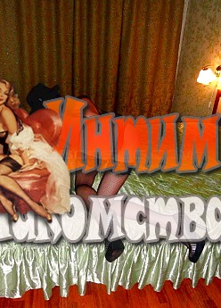 путаны выхино